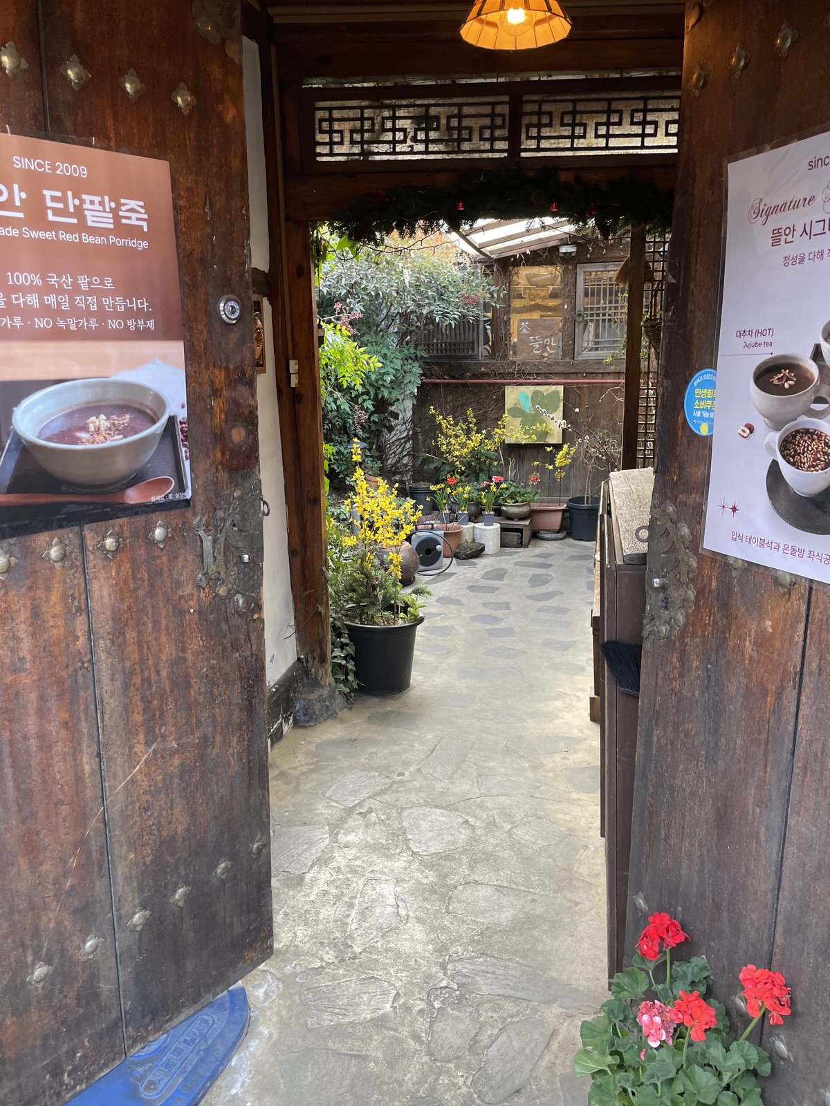 益善洞の韓屋の門と中庭