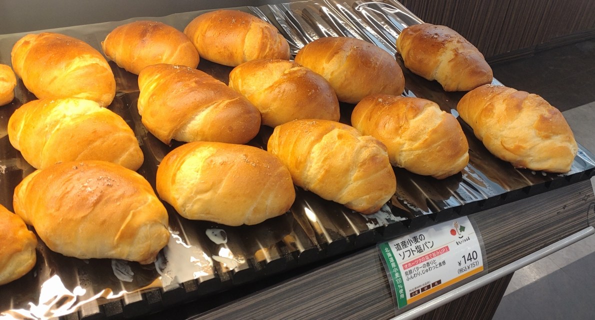 日本のスーパーで売られている塩パン
