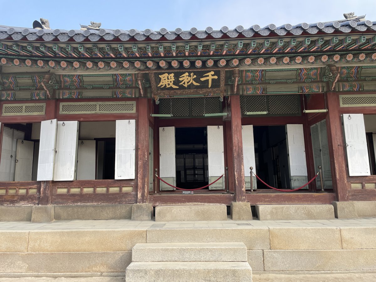 景福宮・千秋殿の石段と基壇