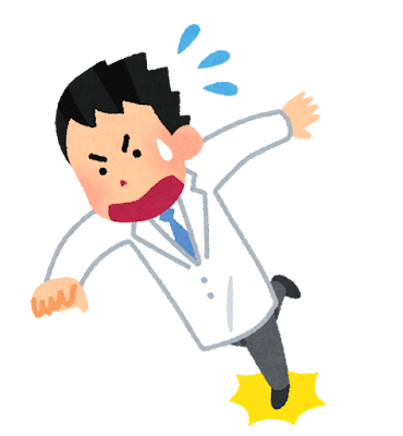 足を滑らせて転びそうになる職員のイラスト
