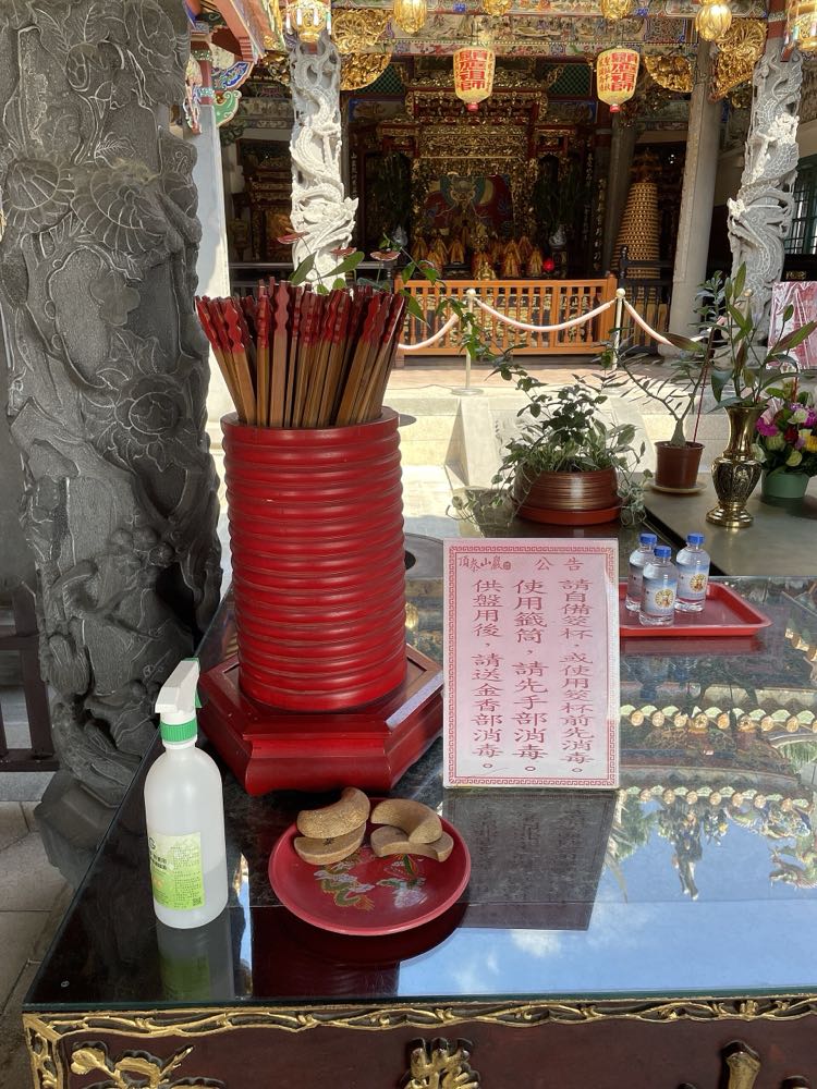 台湾のお寺のおみくじの棒と占いの木片