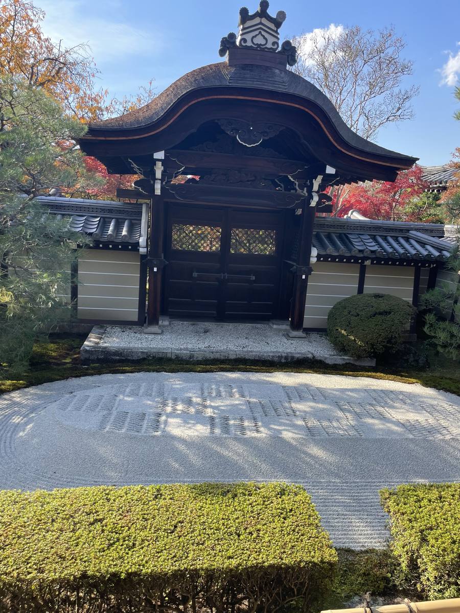 永観堂の唐門と盛り砂