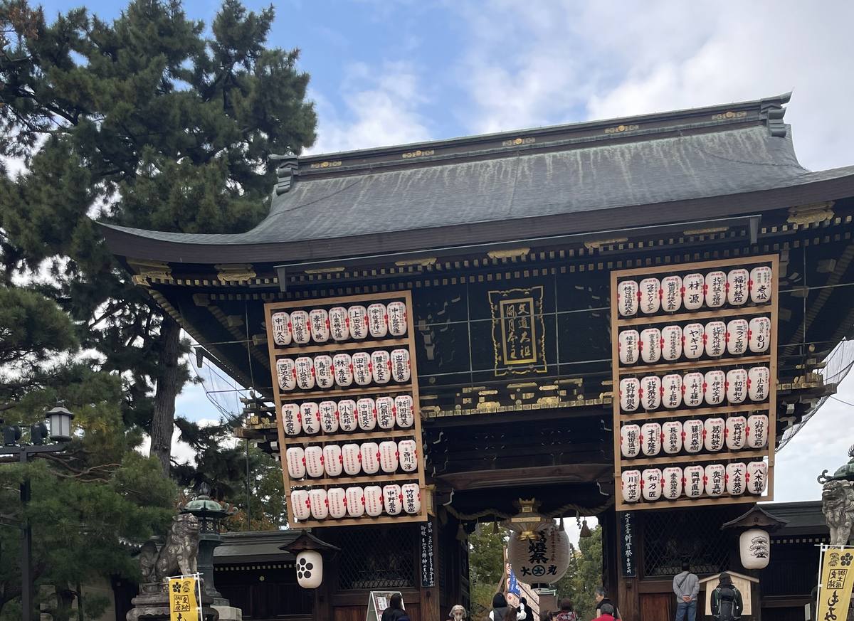 北野天満宮の楼門