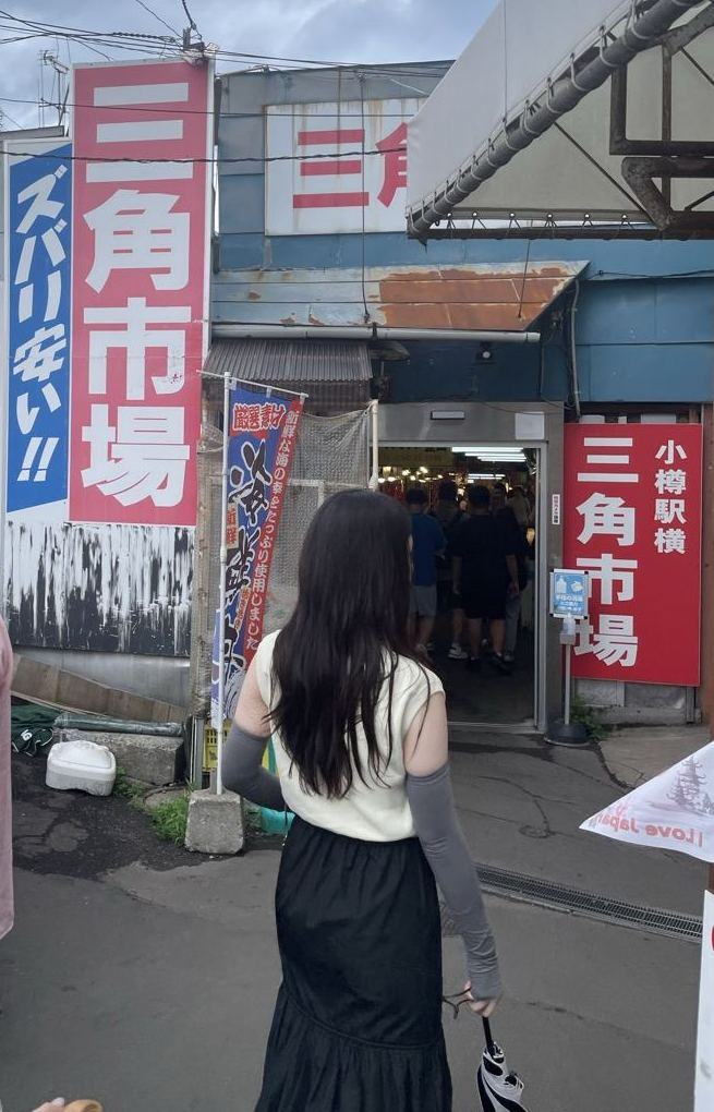 小樽駅横の三角市場の入口