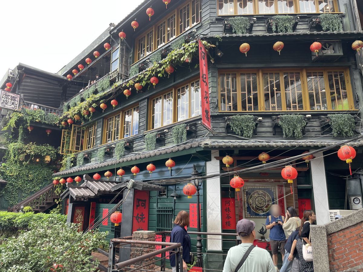 九份の阿妹茶樓